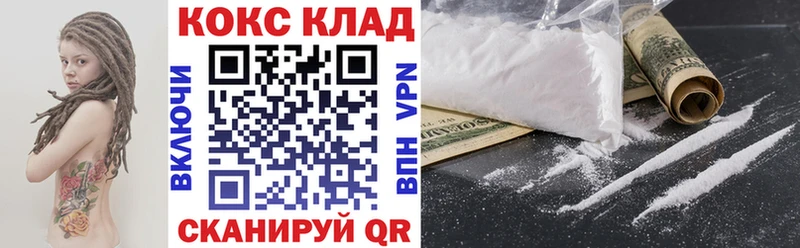 Купить наркотики сайты Североморск кракен рабочий сайт  МЕФ  ГАШ  Каннабис  COCAIN  СК 