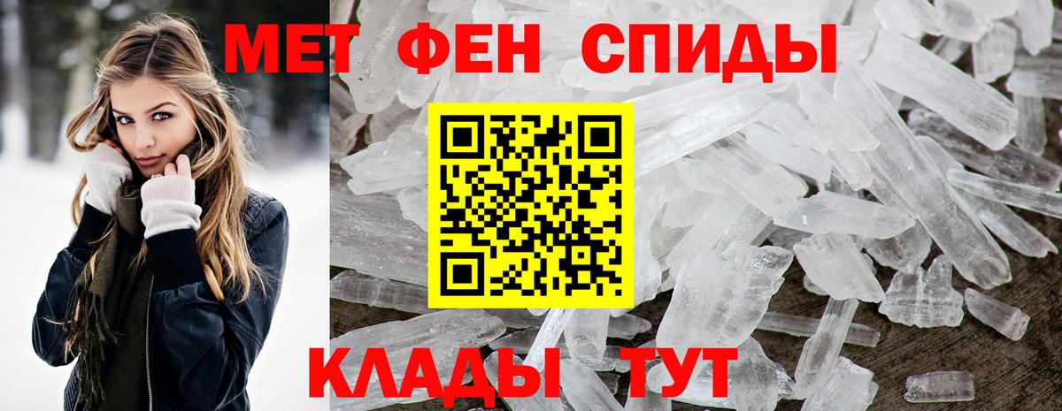 АМФЕТАМИН  Североморск  Amphetamine Premium 