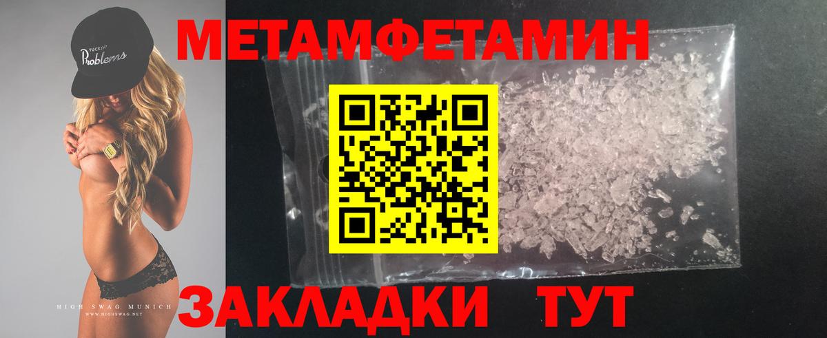 АМФЕТАМИН  АМФЕТАМИН Premium  Амфетамин  Вход с VPN  Североморск 