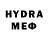 Меф мука Dima Svudkuq