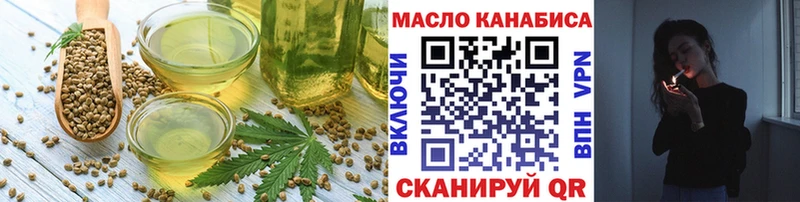 купить наркоту  Североморск  KRAKEN маркетплейс  Canna-Cookies марихуана 