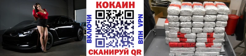 Кокаин 98%  Североморск 