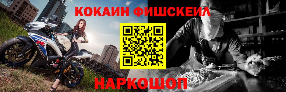 КОКАИН Боливия  Вход с VPN  КОКАИН  Североморск  Cocaine 98% 