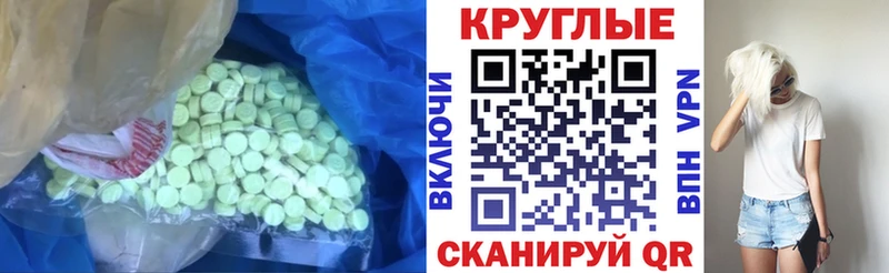 Экстази 99%  что такое наркотик  Североморск 