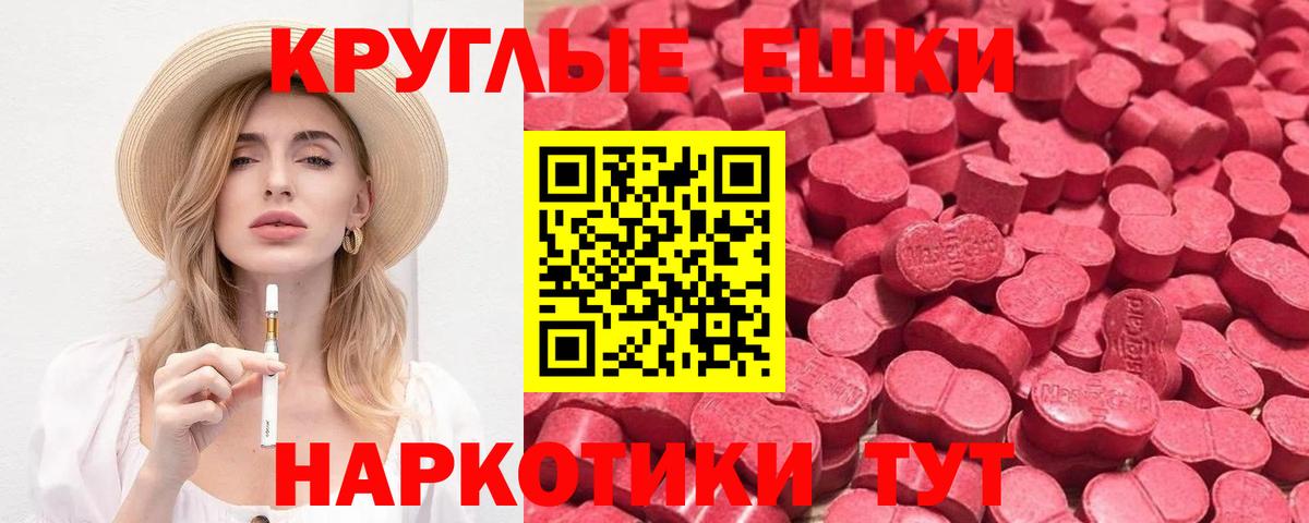 Экстази TESLA  Экстази Дубай  Вход с VPN  ссылка на мегу ссылки  Североморск  ЭКСТАЗИ 