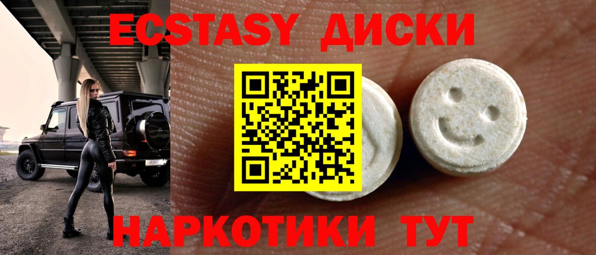 наркошоп  Североморск  Ecstasy 300 mg  Ecstasy бентли  Ecstasy 