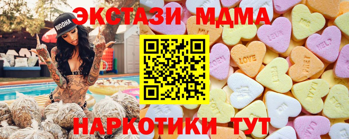 Экстази mix Североморск