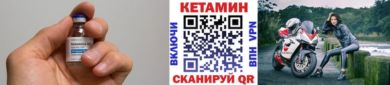 наркота  Североморск  КЕТАМИН VHQ 