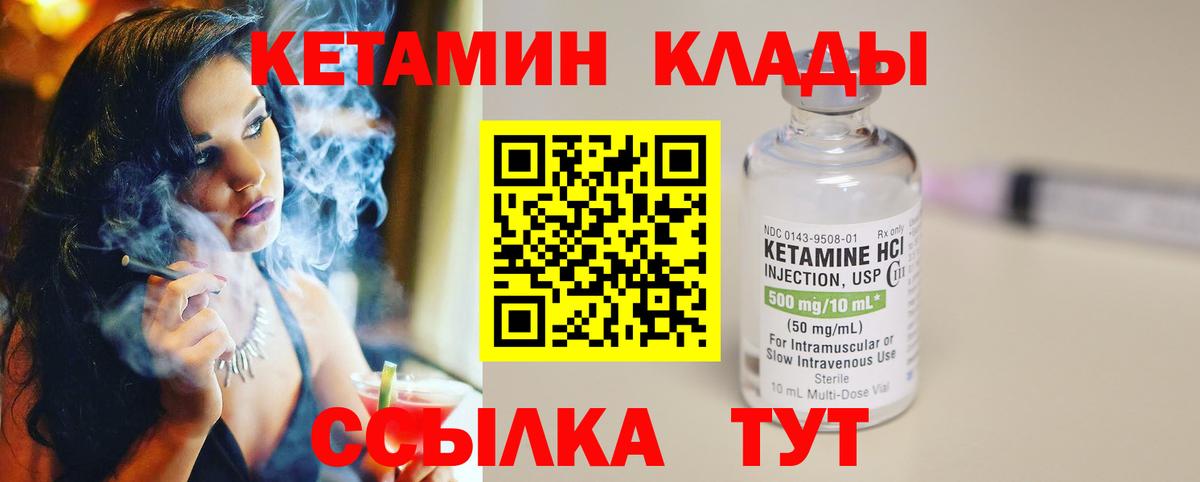 Кетамин ketamine  мега ONION  Североморск  Вход с VPN  КЕТАМИН ketamine 