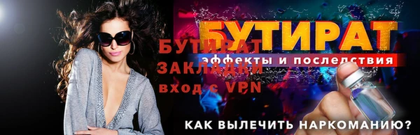 не бодяженный Нефтекумск