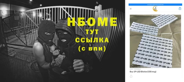 мет Нея