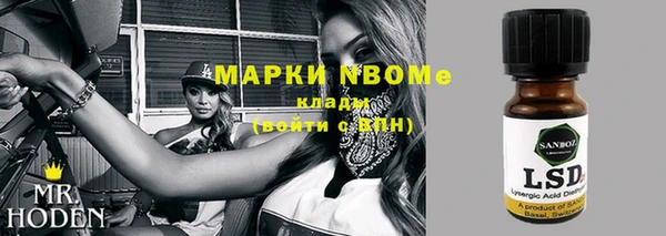 не бодяженный Нефтекумск