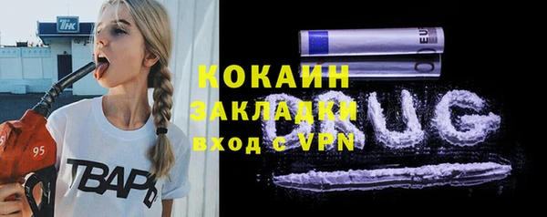 мет Нея