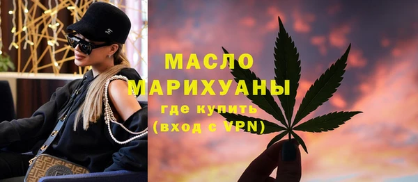 марихуана Надым