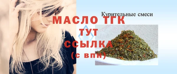 эйфоретик Нефтегорск