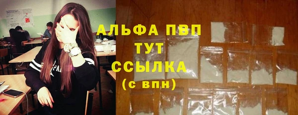 эйфоретик Нефтегорск
