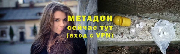 мет Нея
