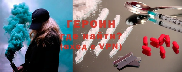 эйфоретик Нефтегорск