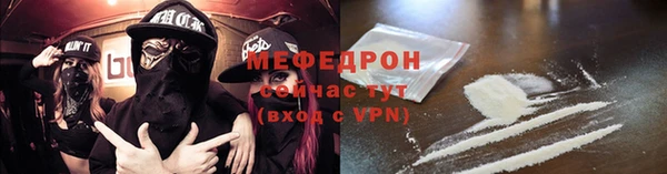 мет Нея