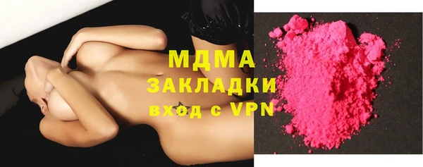 молекула духа Наволоки