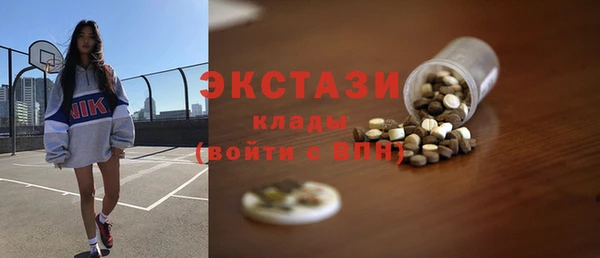мет Нея