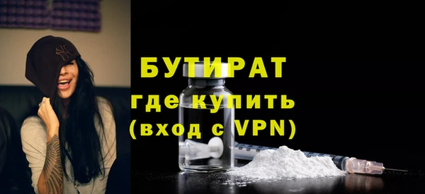 мет Нея