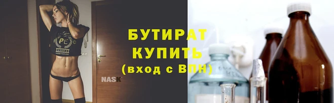 не бодяженный Нефтекумск