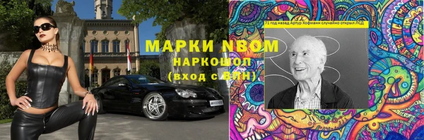 не бодяженный Нефтекумск