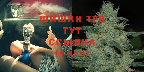 эйфоретик Нефтегорск