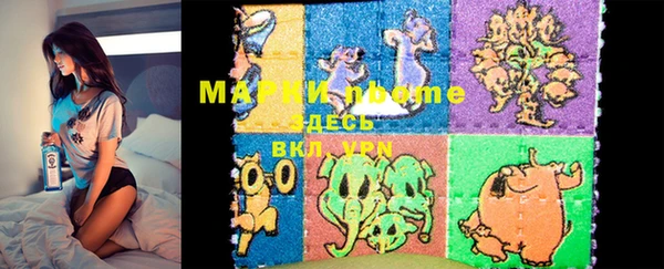 мет Нея