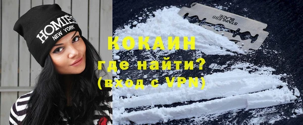 эйфоретик Нефтегорск