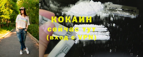 эйфоретик Нефтегорск