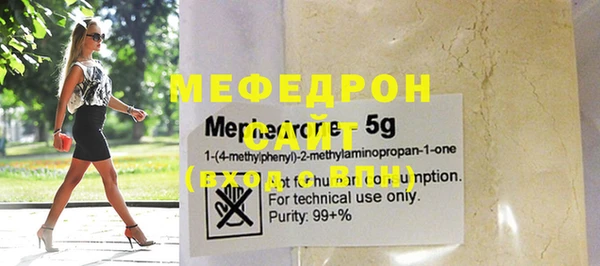 скорость Болотное