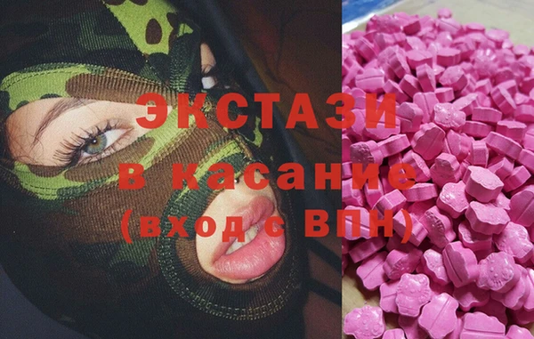 эйфоретик Нефтегорск