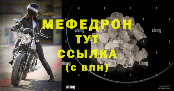 мет Нея