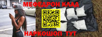 MDMA Premium VHQ Бузулук