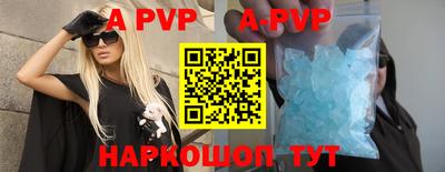 каннабис Апрелевка