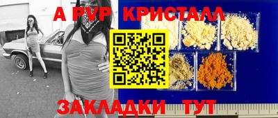 каннабис Апрелевка