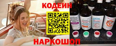 мяу мяу кристалл Апшеронск