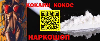 мяу мяу кристалл Апшеронск