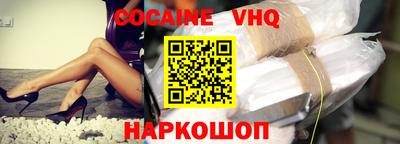 мяу мяу кристалл Апшеронск