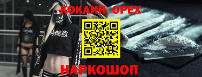 меф Аргун