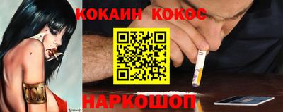 гидра Будённовск