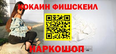 мяу мяу кристалл Апшеронск