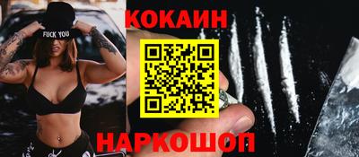 меф Аргун