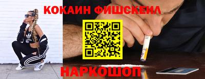 гидра Будённовск