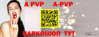 каннабис Апрелевка