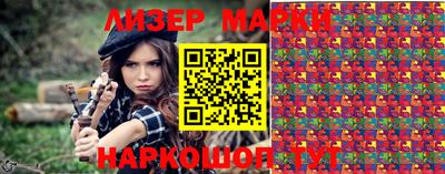 мяу мяу кристалл Апшеронск