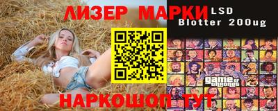 мяу мяу кристалл Апшеронск