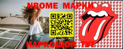 мяу мяу кристалл Апшеронск